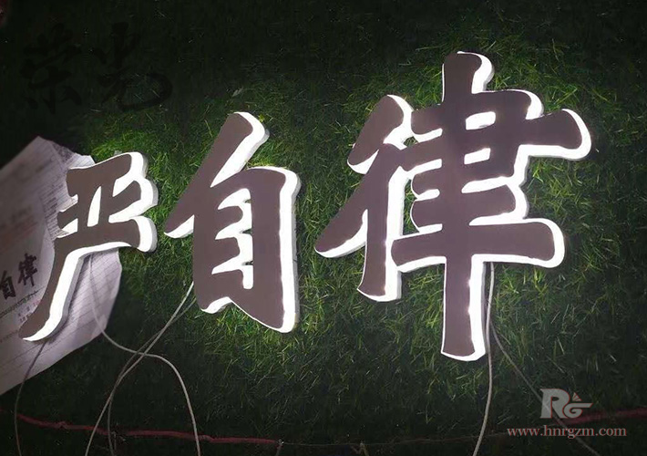LEDl(f) L(zhng)ɳ-(yng)--(yng)l(f)l(f)r(ji)
