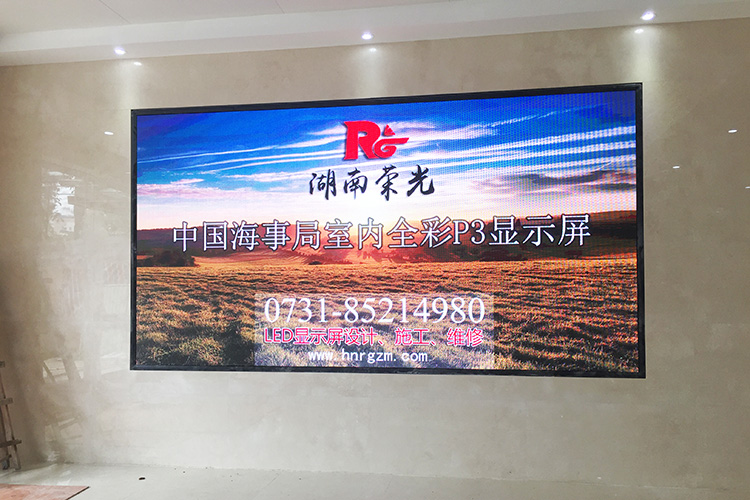 湖南顯示屏