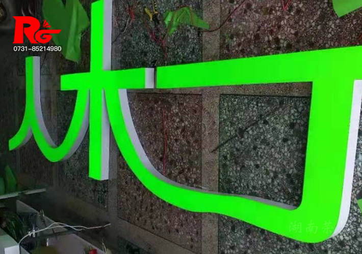L(zhng)ɳ(j)l(f)