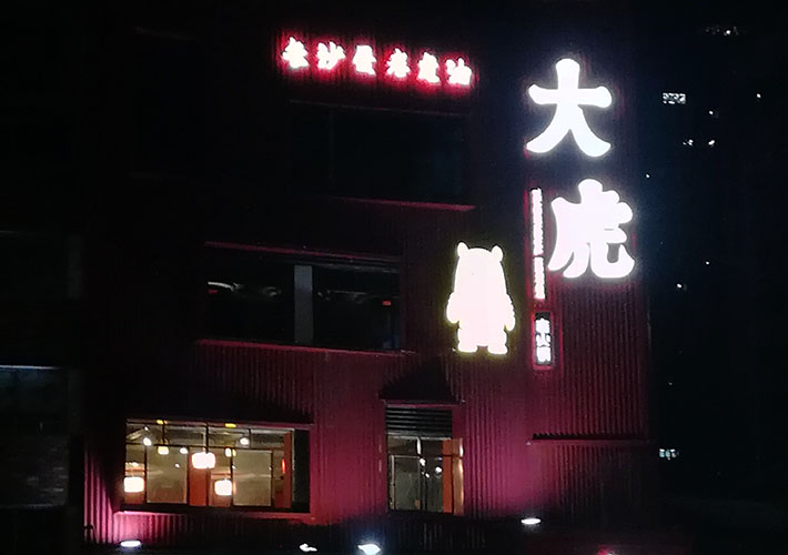 L(zhng)ɳ͏d