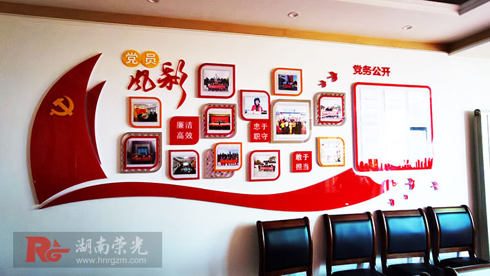 長(zhǎng)沙文化墻設(shè)計(jì)