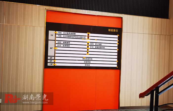 長沙導(dǎo)視牌設(shè)計(jì)