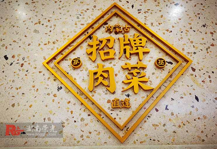 亞克力烤漆字