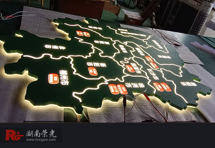 迷你字